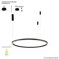 Люстра подвесная LED с пультом FORTUNA SP88W LED BLACK Crystal Lux чёрная на 1 лампа, основание чёрное в стиле современный кольца с пультом