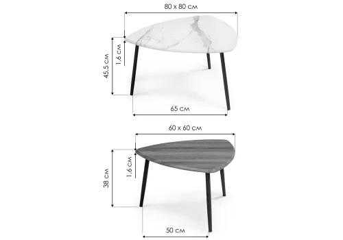 Комплект столиков Лойс мрамор черный / дуб антик 516569 Woodville столешница дуб мрамор черный из мдф фото 9